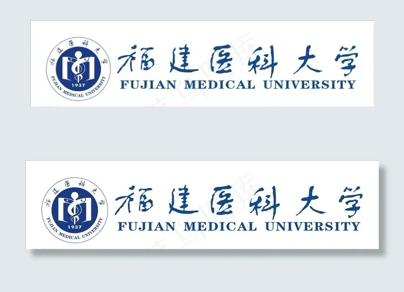 福建医科大学 logo图片cdr矢量模版下载