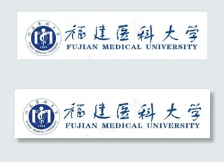 福建医科大学 logo图片