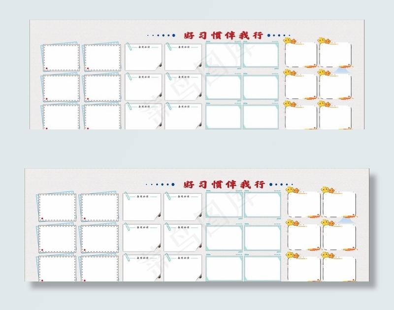 展板 学校 照片边框图片cdr矢量模版下载