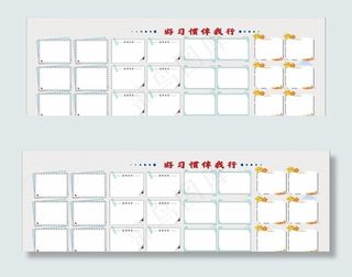 展板 学校 照片边框图片
