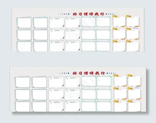 展板 学校 照片边框图片