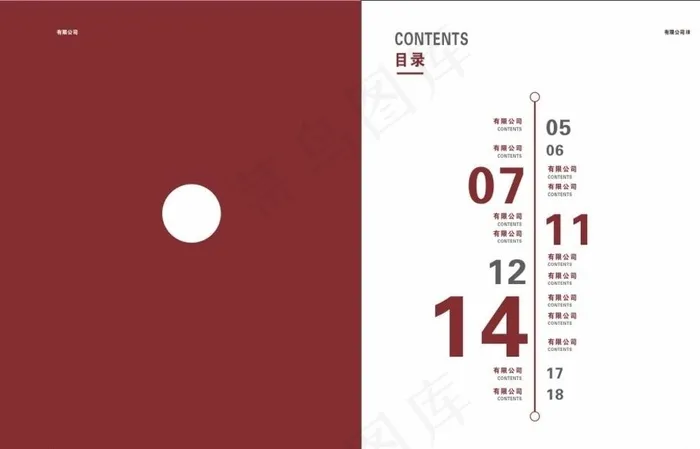 目录图片cdr矢量模版下载