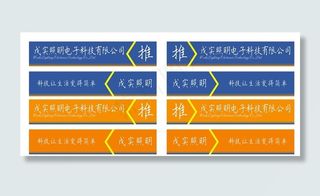 腰线  门条 蓝色 黄色 门贴图片