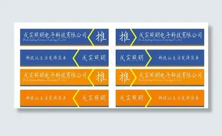 腰线  门条 蓝色 黄色 门贴图片