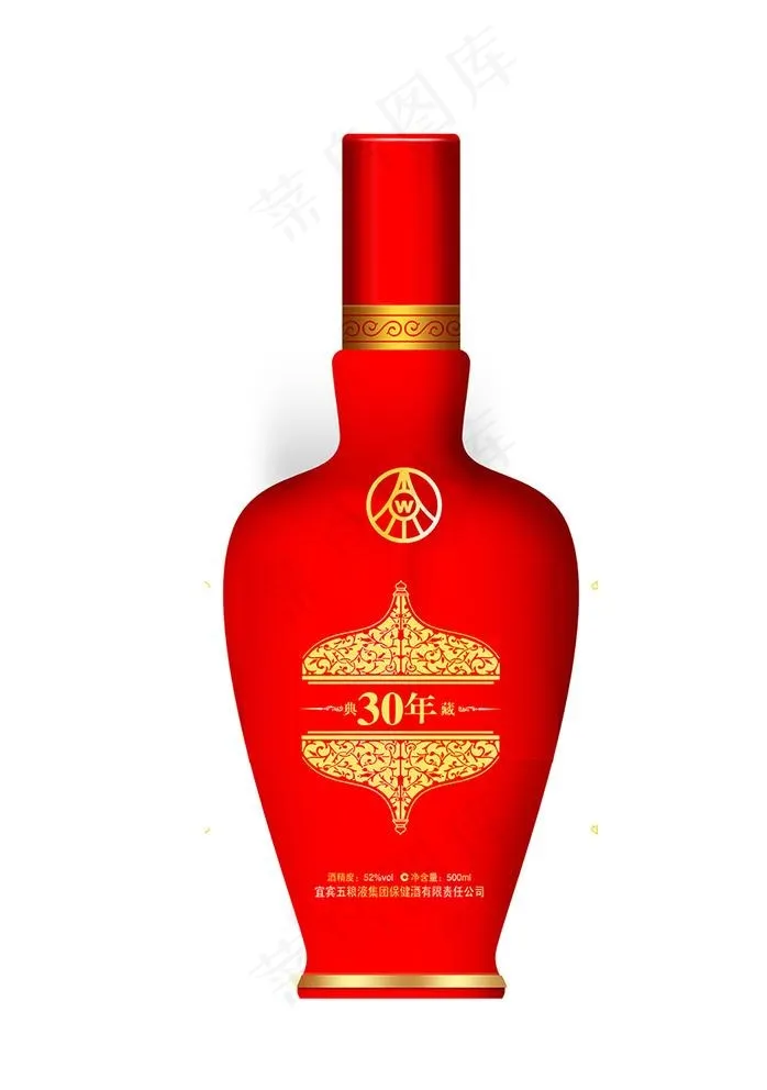 白酒瓶图片