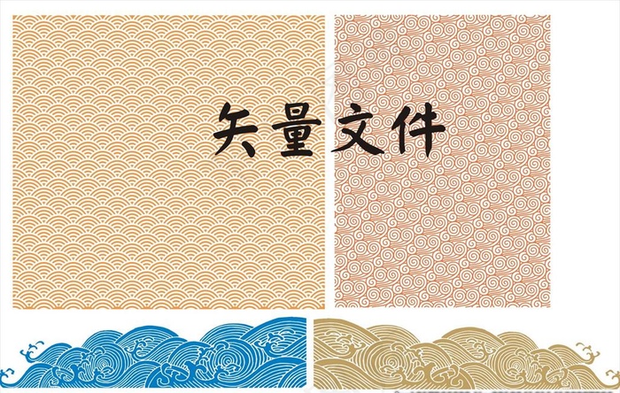 中式纹样 祥云底纹图片