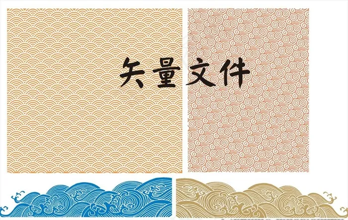 中式纹样 祥云底纹图片cdr矢量模版下载
