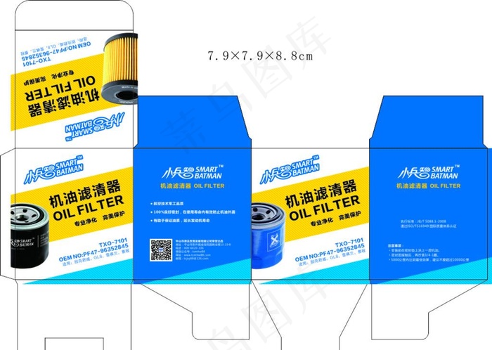 机油滤油器包装盒图片