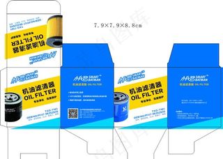机油滤油器包装盒图片