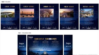 小悦湾桁架展板转曲图片