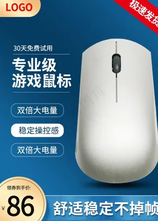 淘宝主图竖图片