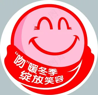 银鹭微笑征集别针图片