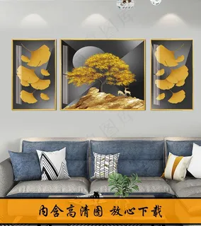 幸福有路装饰画图片