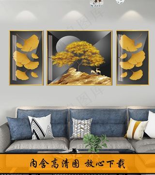 幸福有路装饰画图片