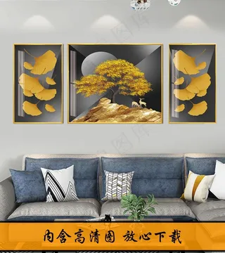 幸福有路装饰画图片