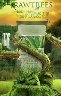 绿色环保高端护肤品化妆品海报图片