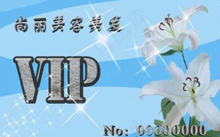 会员卡图片