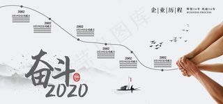 企业文化墙图片