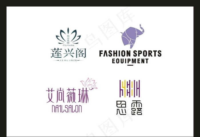 LOGO设计图片cdr矢量模版下载