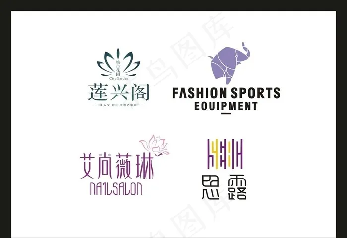 LOGO设计图片cdr矢量模版下载
