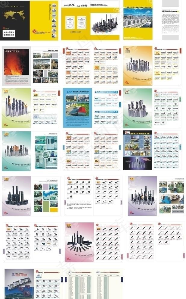 五金刀具画册图片(426X291)cdr矢量模版下载