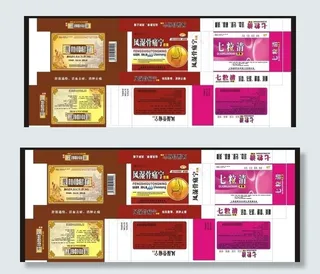 风湿骨痛胶囊盒子图片