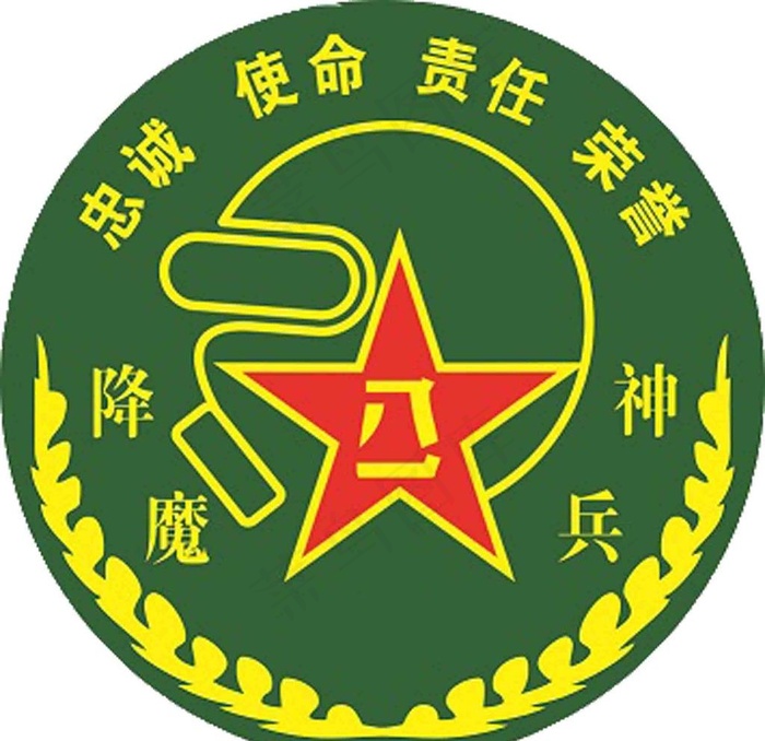 防化兵标志图片cdr矢量模版下载