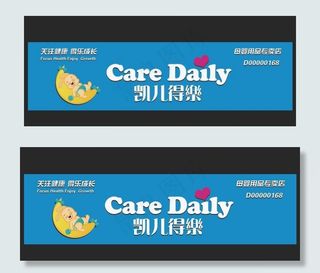 母婴店门头图片