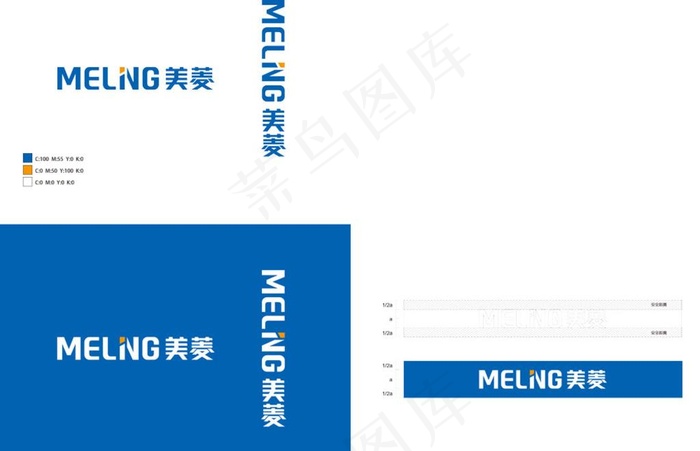 美菱logo图片psd模版下载