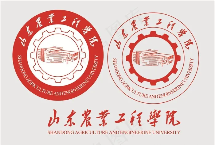 山东农业工程学院LOGO图片cdr矢量模版下载