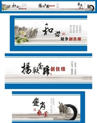 工地围墙彩绘图片