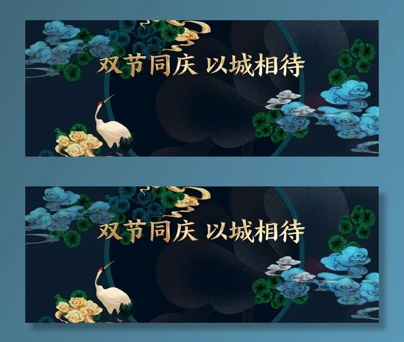 中国风图片(4000X1667(DPI:72))psd模版下载