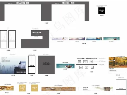 展厅平面广告图片