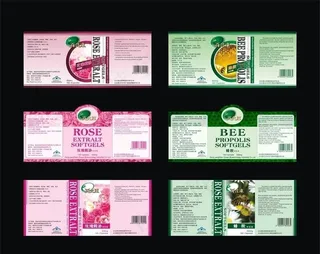 保健品不干胶瓶贴设计图片瓶身贴