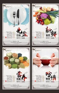 餐厅文化图片 餐厅文化图片