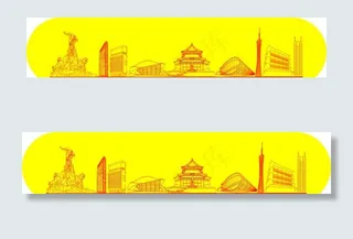 城市线条图剪影图片