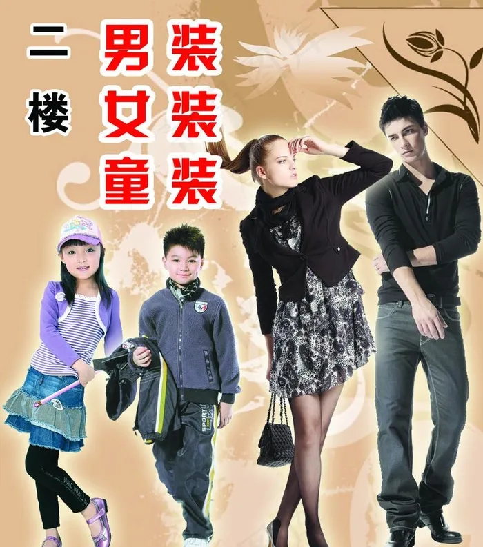 大世界图片(2303X2693(DPI:30))psd模版下载