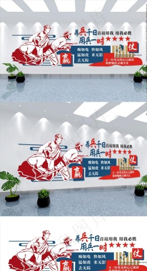 2019战争文化墙图片