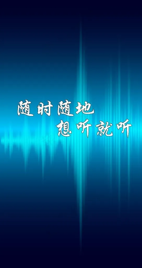 APP启动页图片psd模版下载
