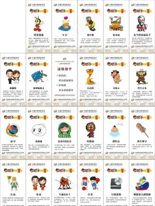 幽默小笑话图片