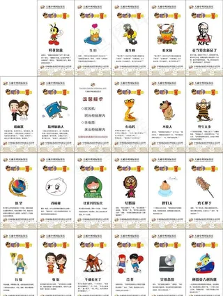 幽默小笑话图片