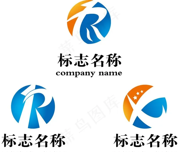 X字母logo设计图片ai矢量模版下载