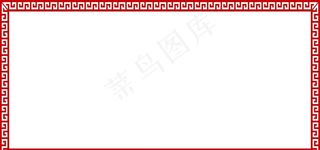 回形纹边框图片