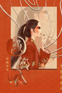 国潮海报图片 国潮海报图片
