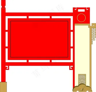 党建 铁艺宣传栏 铁艺制度牌图片