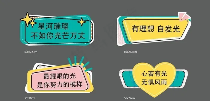 异型 手举牌图片ai矢量模版下载
