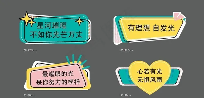 异型 手举牌图片