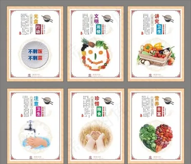 食堂文化图片