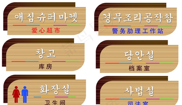 门牌图片