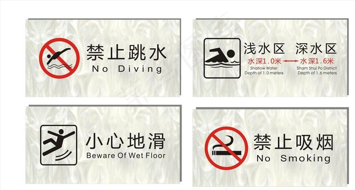 游泳馆标识图片cdr矢量模版下载